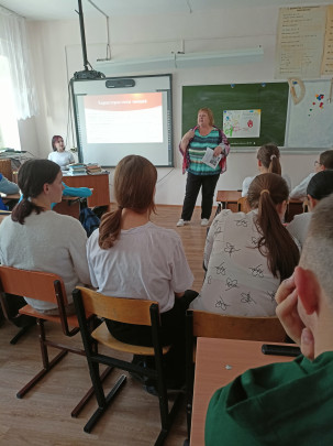 Неделя психологии. Неделя психологии..