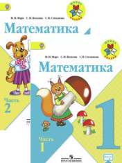 Математика