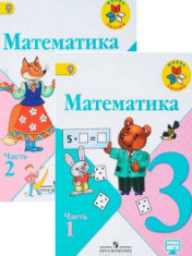 Математика